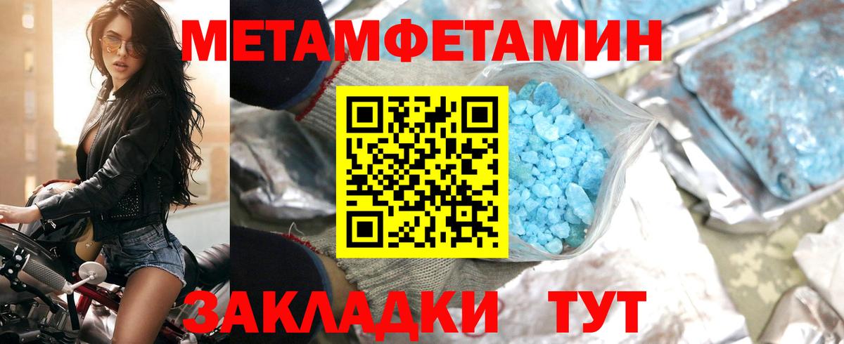 Амфетамин 98% Павловский Посад