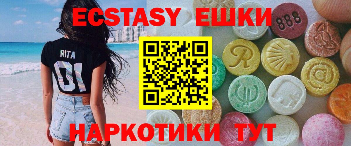 Ecstasy Cube Павловский Посад
