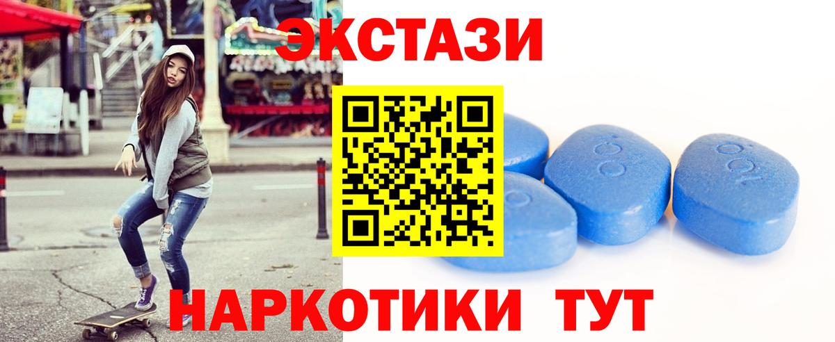 Экстази Cube  Экстази mix  Павловский Посад  Ecstasy  Вход с VPN 