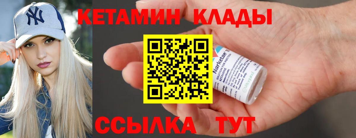 blacksprut онион  Кетамин ketamine  Вход с VPN  КЕТАМИН ketamine  Павловский Посад 