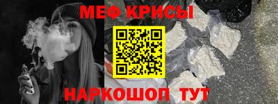 а пвп мука Ставрополь