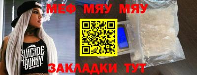 mdpv Старая Купавна