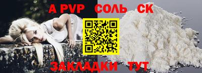 а пвп мука Ставрополь