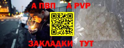 mdpv Старая Купавна
