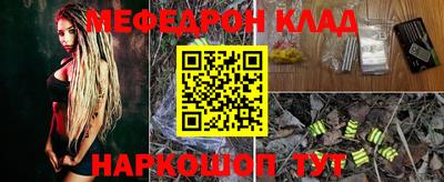 mdpv Старая Купавна