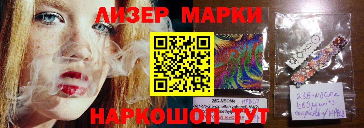 LSD-25 экстази  LSD-25 экстази кислота  Павловский Посад  Вход с VPN  ЛСД экстази ecstasy 