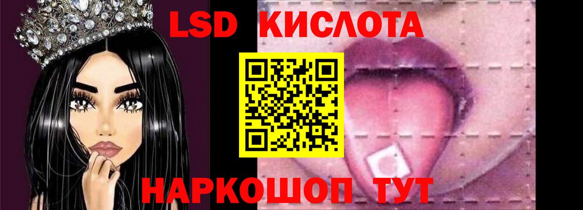 ЛСД экстази ecstasy Павловский Посад